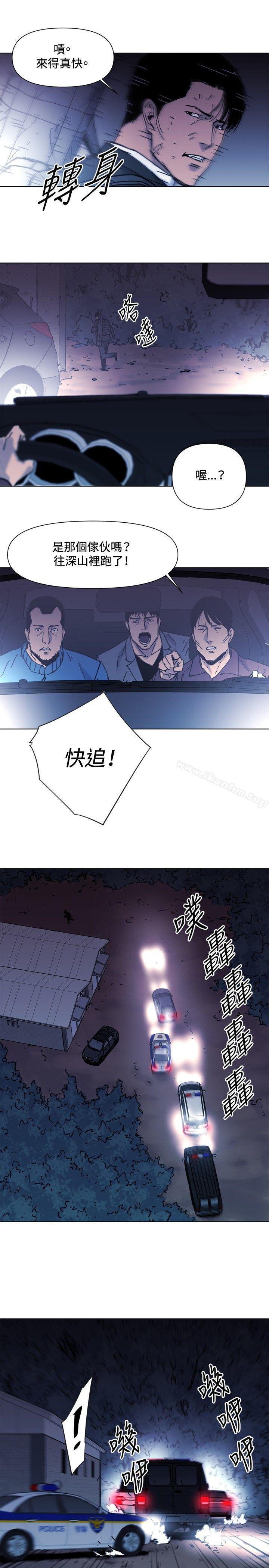 清道夫K漫画 免费阅读 第46话 14.jpg