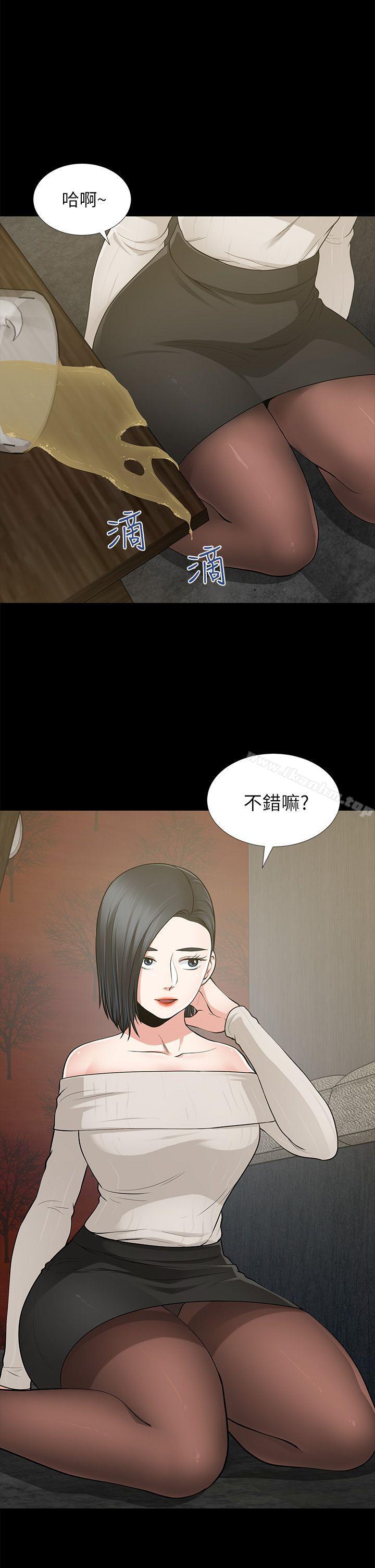 韩漫H漫画 朋友妻  - 点击阅读 第8话 9