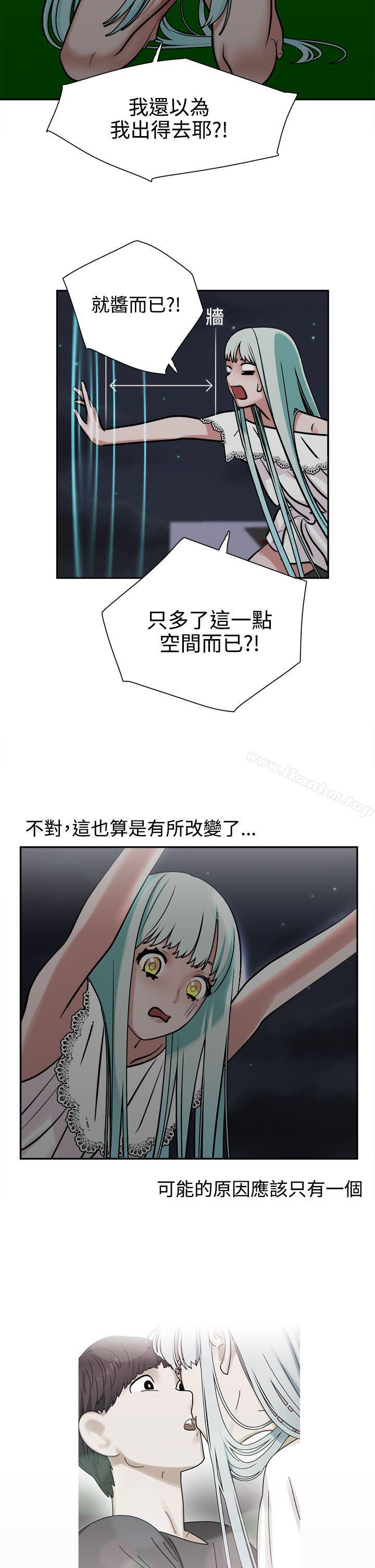 漫画韩国 辣魅當傢   - 立即阅读 第9話第14漫画图片