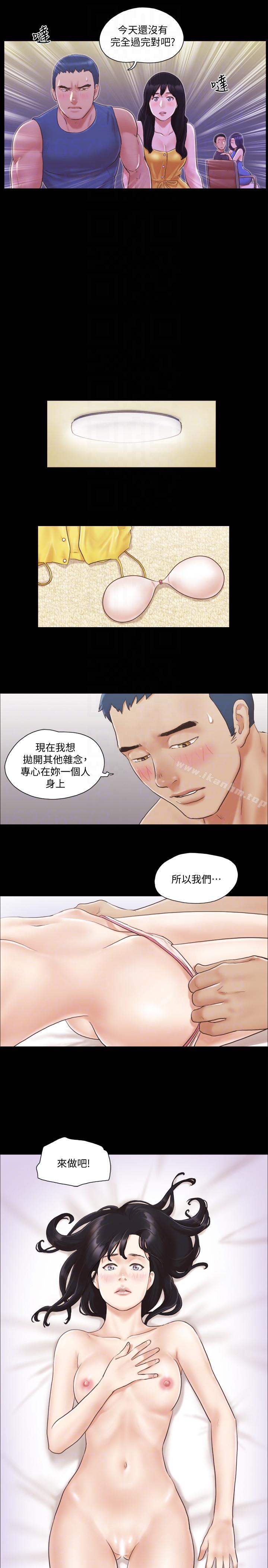 韩漫H漫画 协议换爱  - 点击阅读 第8话-仅只一天的交换伴侣 25