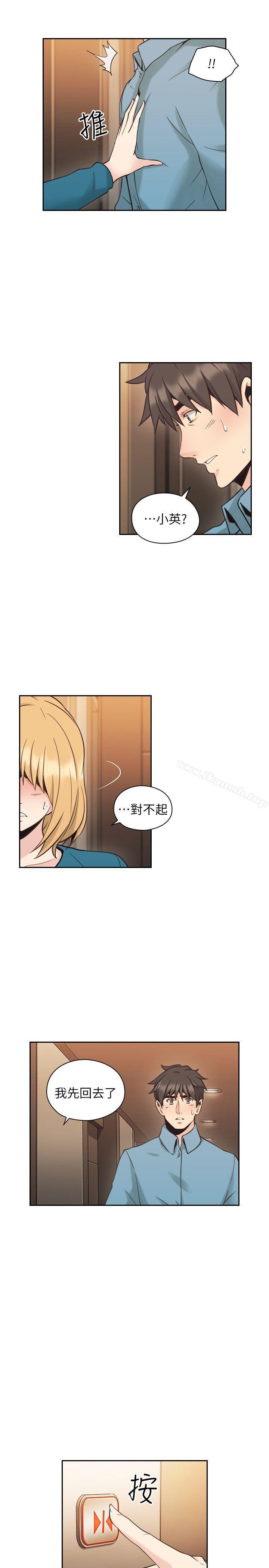 老師,好久不見 在线观看 第32話 漫画图片14