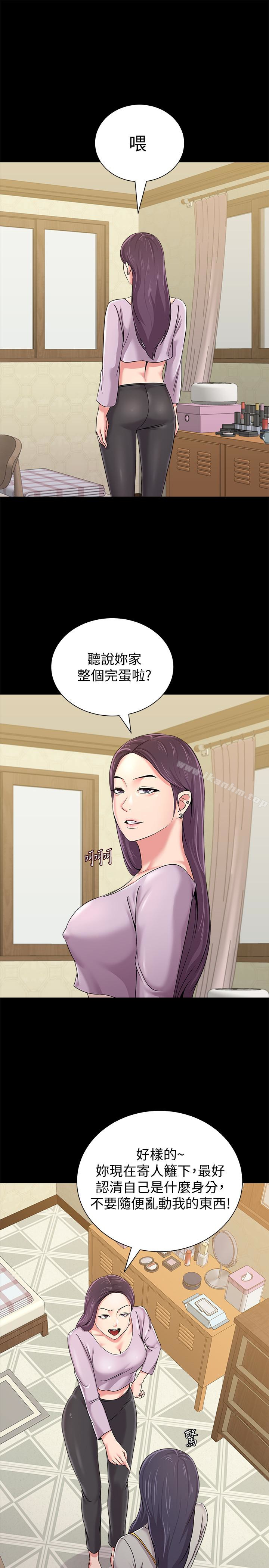 漫画韩国 墮落教師   - 立即阅读 第37話-寶英的悲慘過往第36漫画图片
