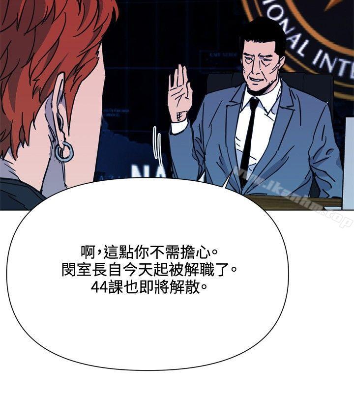 漫画韩国 清道夫K   - 立即阅读 第47話第16漫画图片