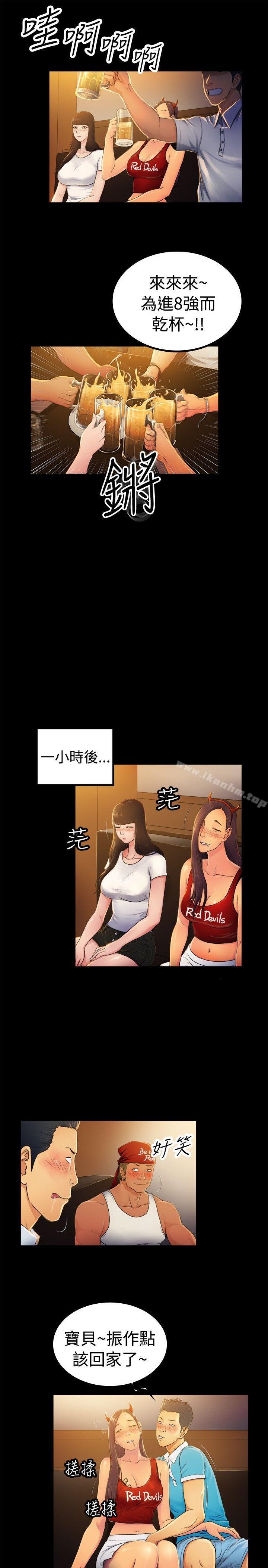 韩漫H漫画 10亿风骚老闆娘  - 点击阅读 第2季-第2话 10