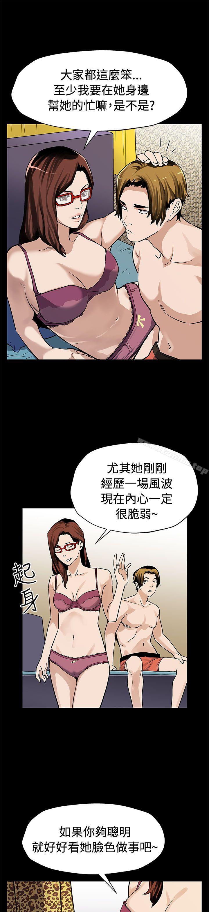 Mom cafe漫画 免费阅读 第66话-希宇妈妈的天下 18.jpg