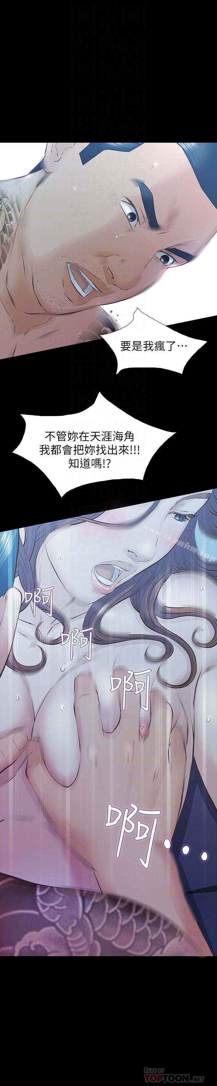 那傢夥的女人 在线观看 第24話-妳要盡力滿足我 漫画图片19