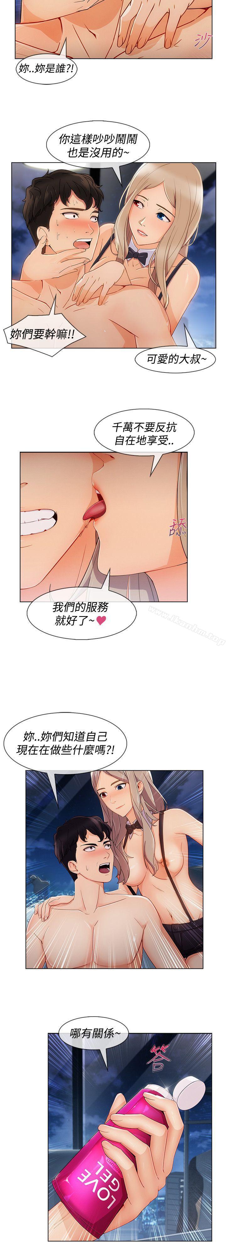 漫画韩国 淑女花苑   - 立即阅读 第10話第27漫画图片