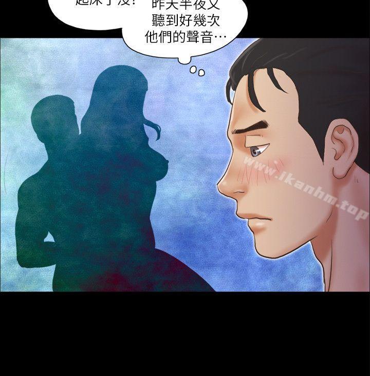 协议换爱 第9話-捨不得分開的肉體 韩漫图片22
