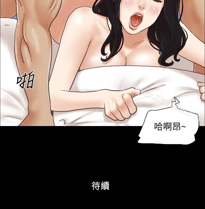 韩漫H漫画 协议换爱  - 点击阅读 第9话-捨不得分开的肉体 26