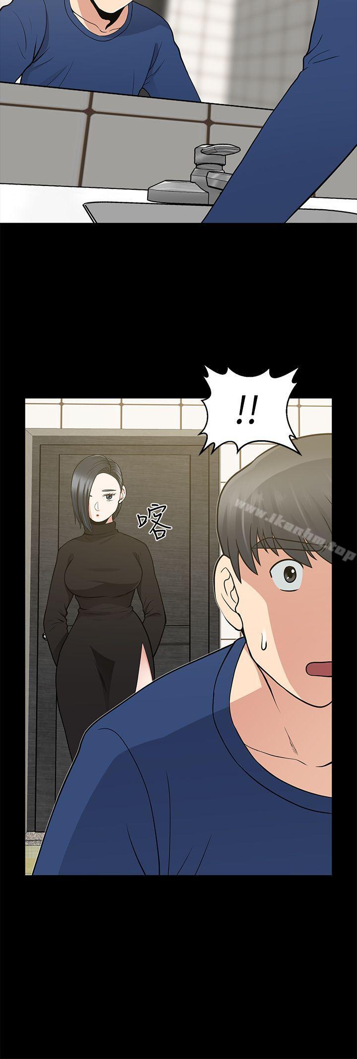 朋友妻 在线观看 第9話 漫画图片39