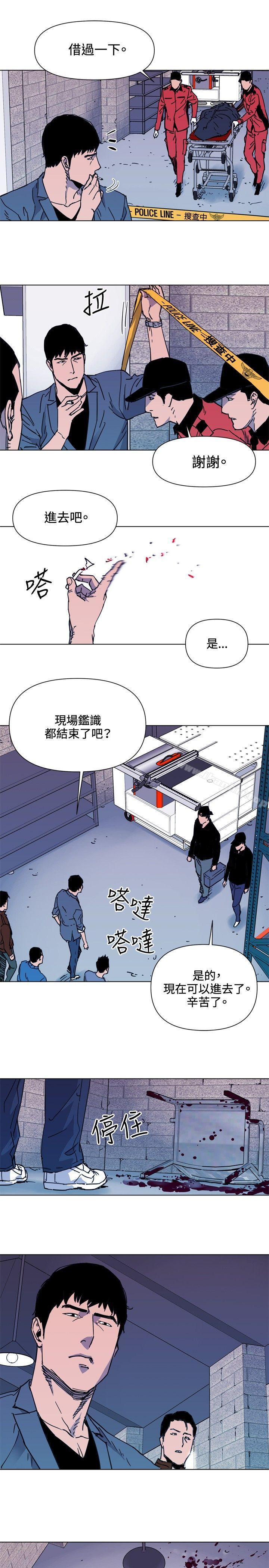 漫画韩国 清道夫K   - 立即阅读 第48話第3漫画图片