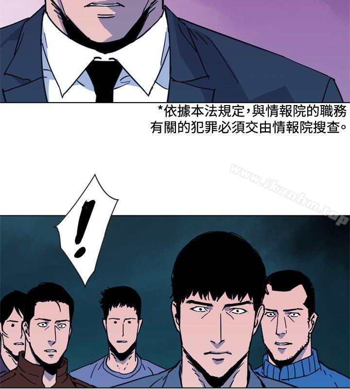 韩漫H漫画 清道夫K  - 点击阅读 第48话 8