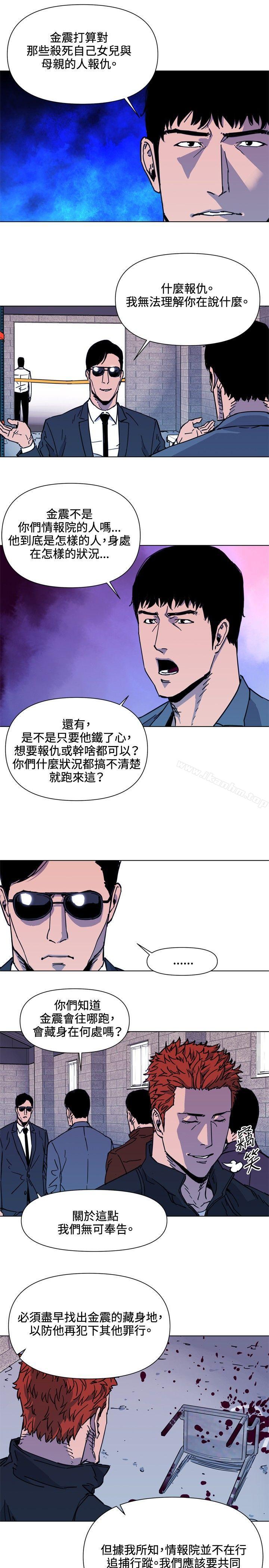 漫画韩国 清道夫K   - 立即阅读 第48話第11漫画图片