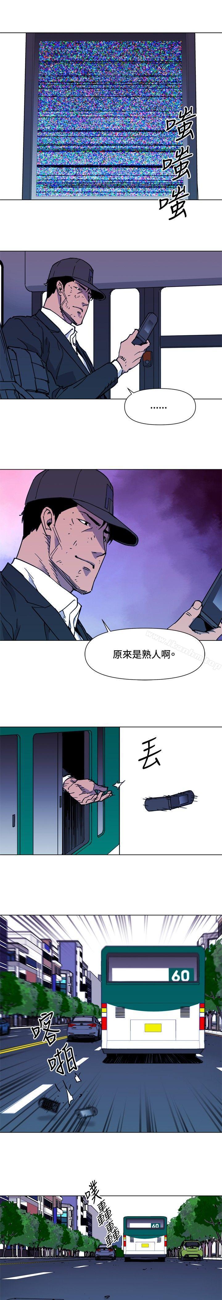 清道夫K 在线观看 第48話 漫画图片17