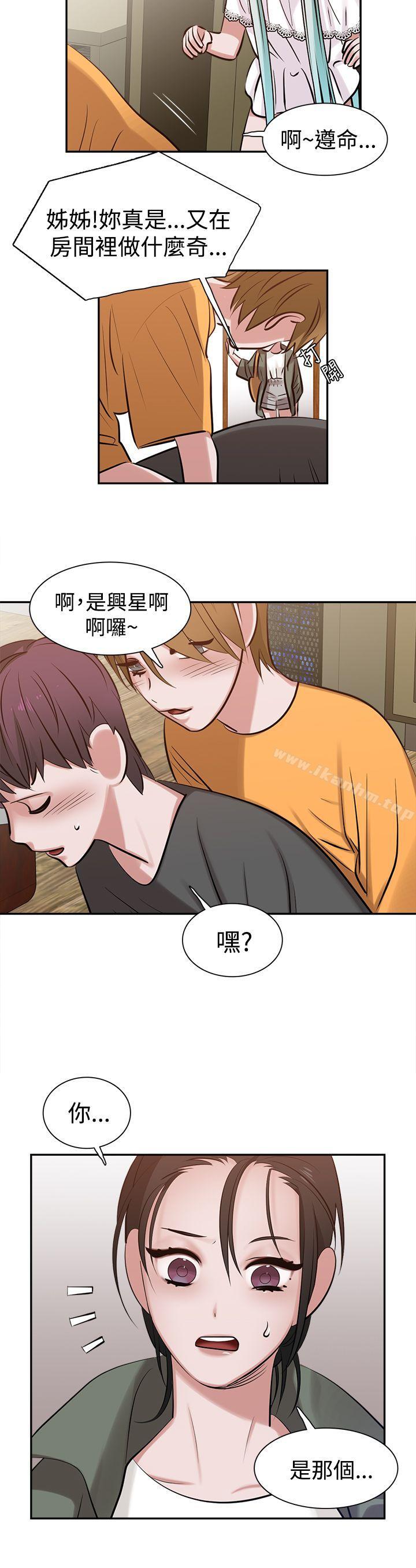 漫画韩国 辣魅當傢   - 立即阅读 第10話第20漫画图片