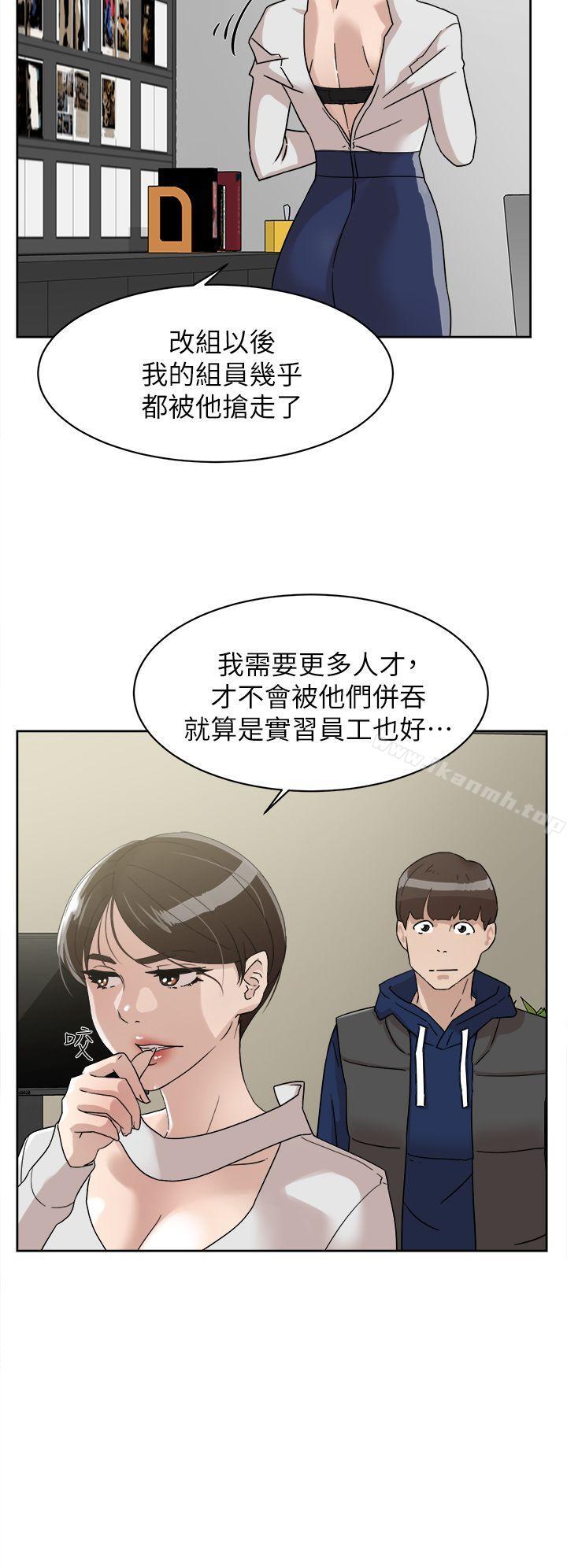 漫画韩国 她的高跟鞋   - 立即阅读 第62話-藝瑟的特別服務第6漫画图片