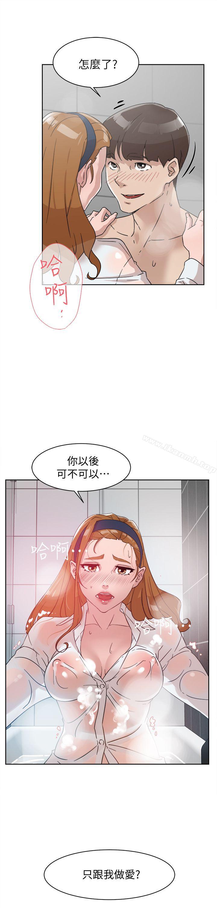 漫画韩国 她的高跟鞋   - 立即阅读 第62話-藝瑟的特別服務第31漫画图片