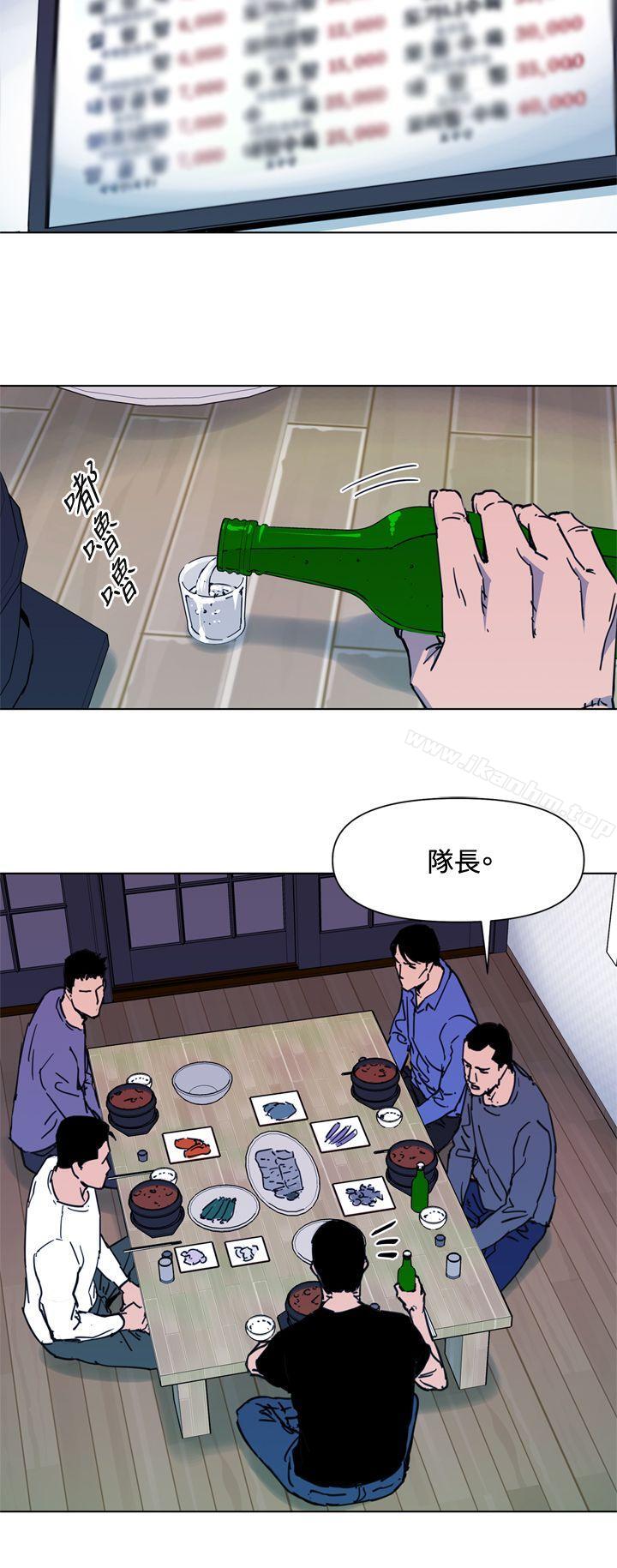 清道夫K漫画 免费阅读 第49话 2.jpg