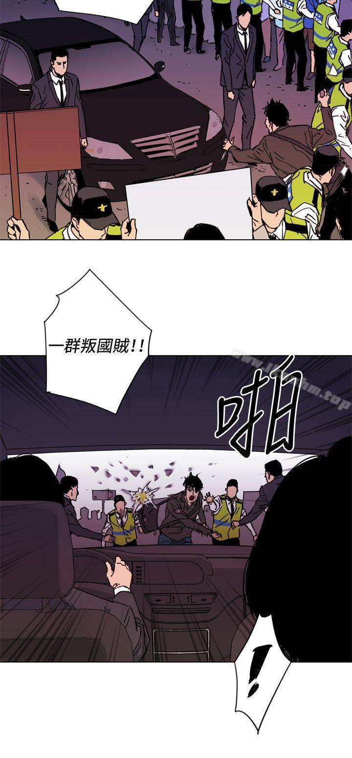 漫画韩国 清道夫K   - 立即阅读 第49話第12漫画图片