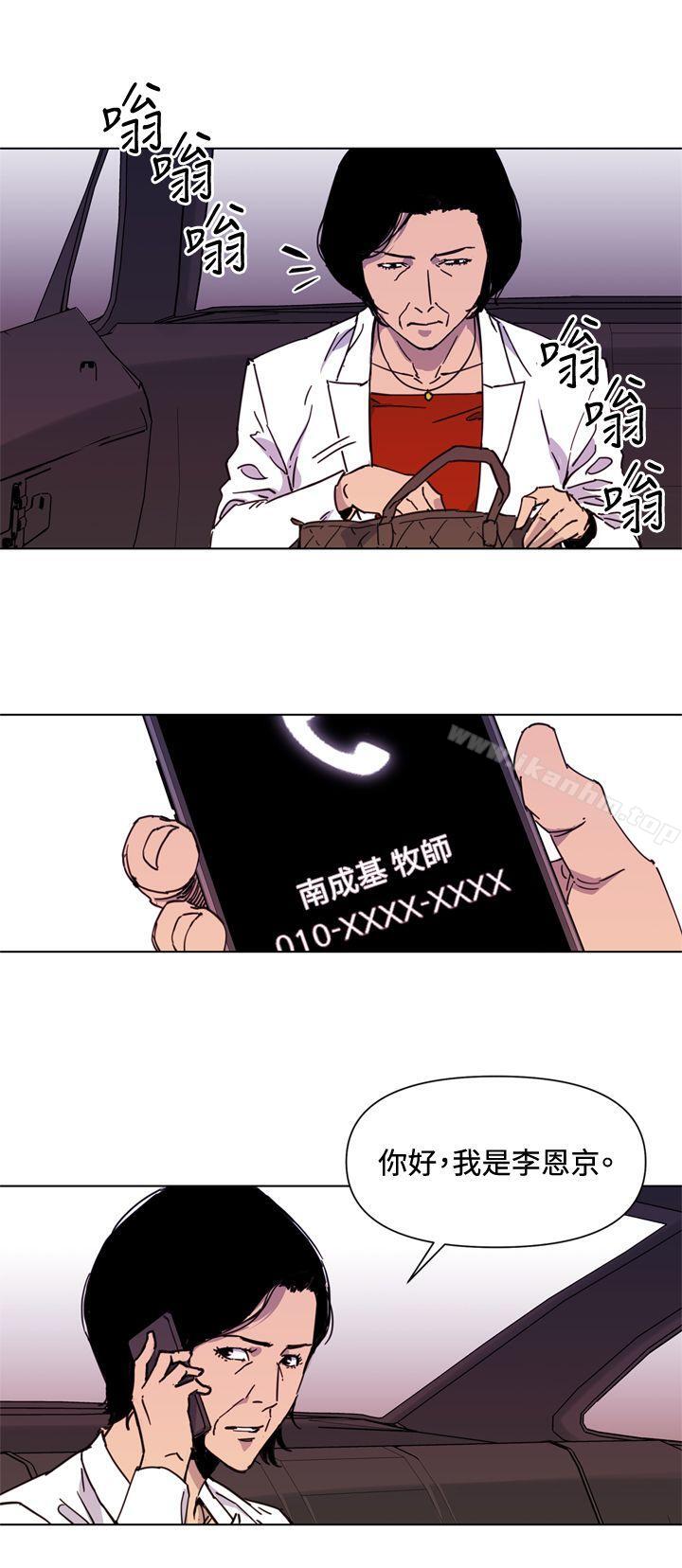 清道夫K漫画 免费阅读 第49话 14.jpg