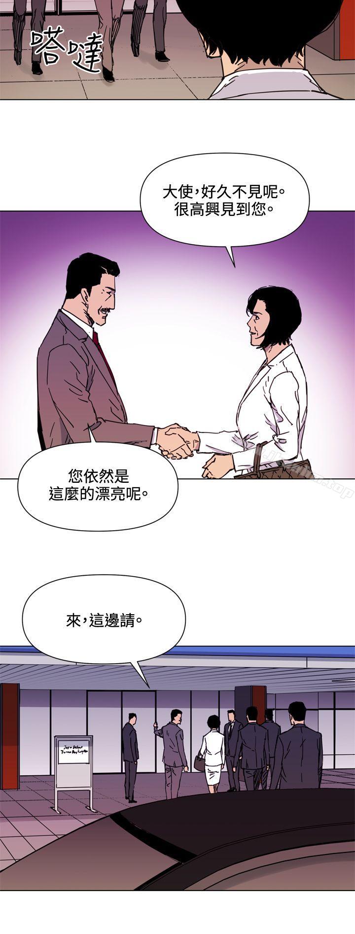 清道夫K 在线观看 第49話 漫画图片18