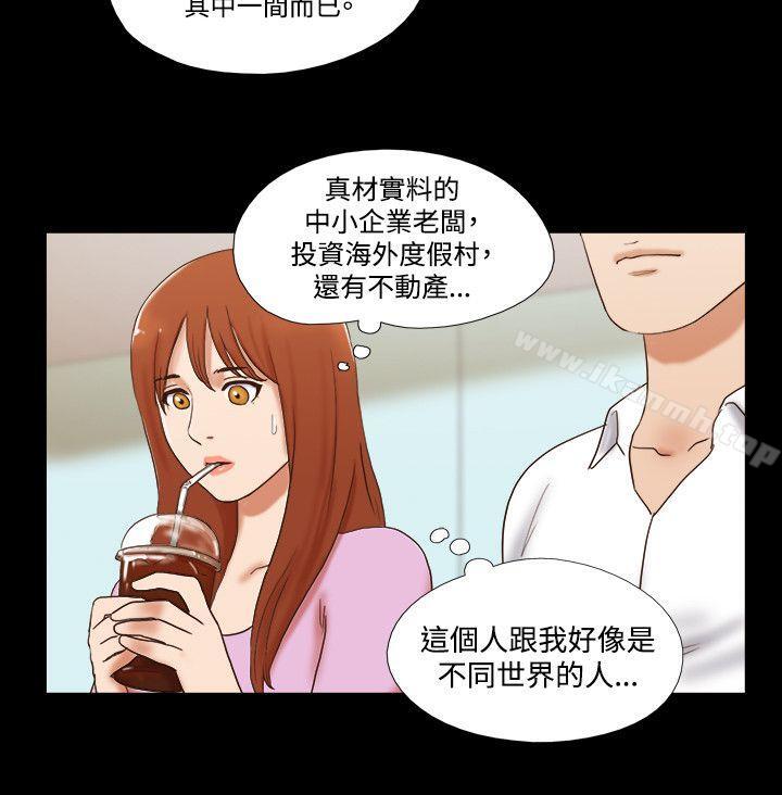 韩漫H漫画 17种性幻想  - 点击阅读 第二季） 第46话 7