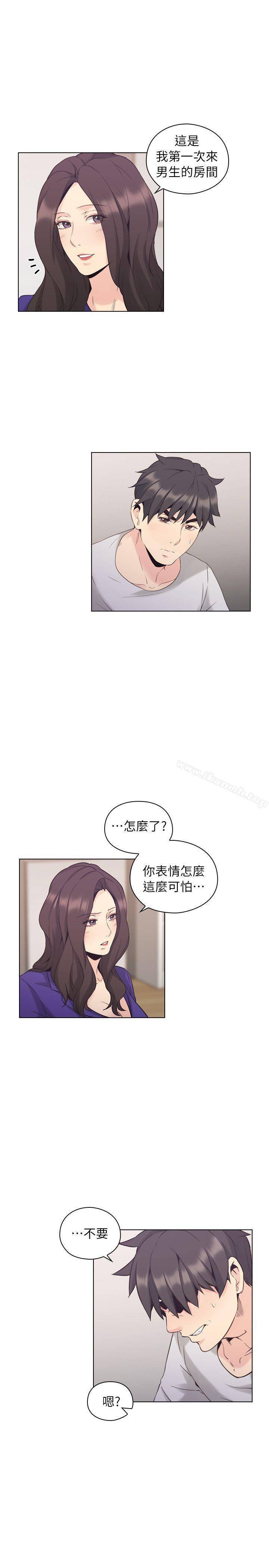 老師,好久不見 在线观看 第34話 漫画图片9