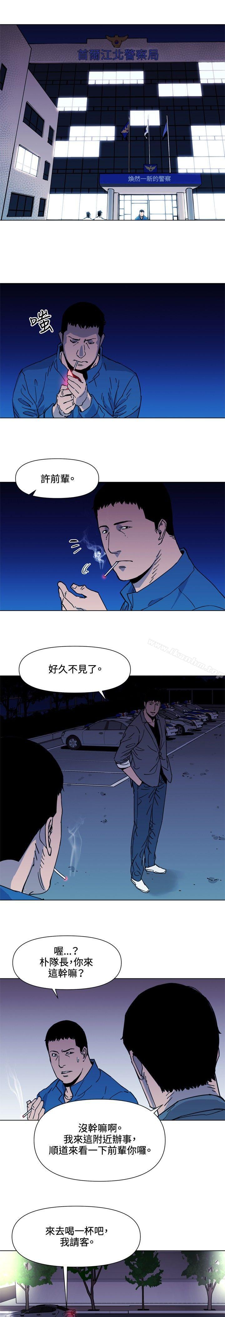 韩漫H漫画 清道夫K  - 点击阅读 第50话 10