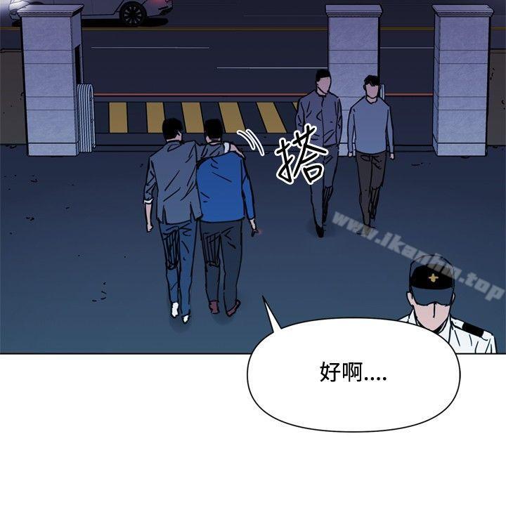 漫画韩国 清道夫K   - 立即阅读 第50話第11漫画图片