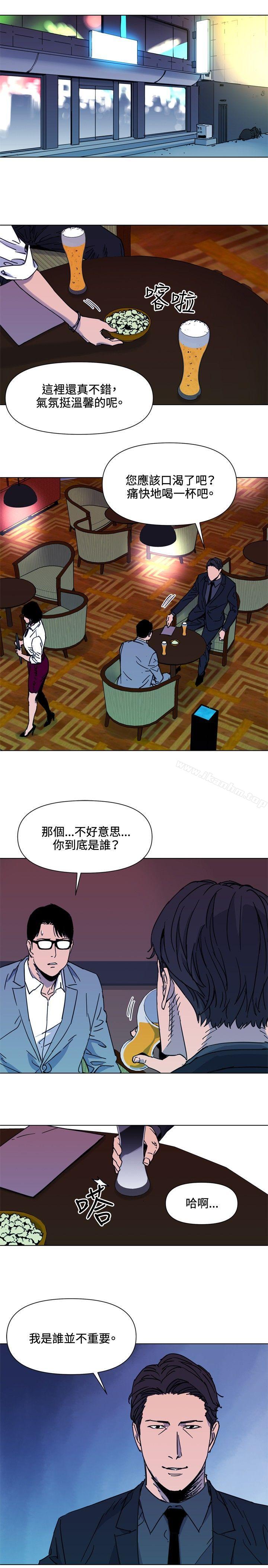 清道夫K 在线观看 第50話 漫画图片12