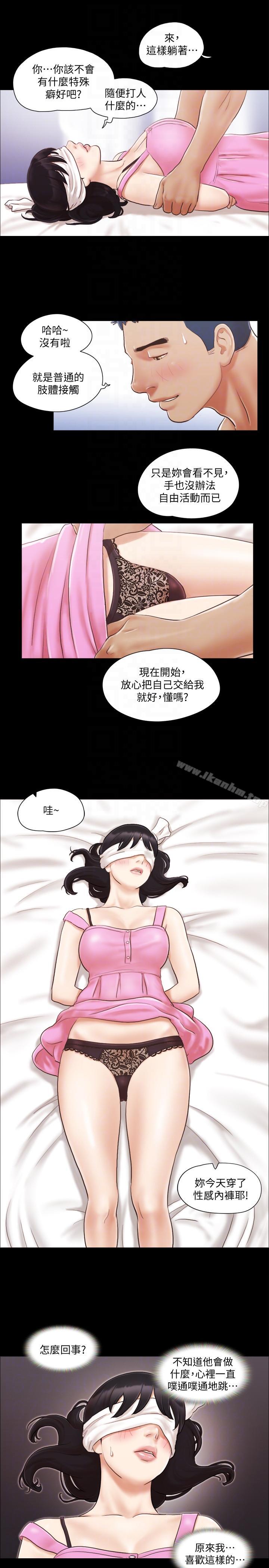 协议换爱 第11話-刺激感官的快樂 韩漫图片1