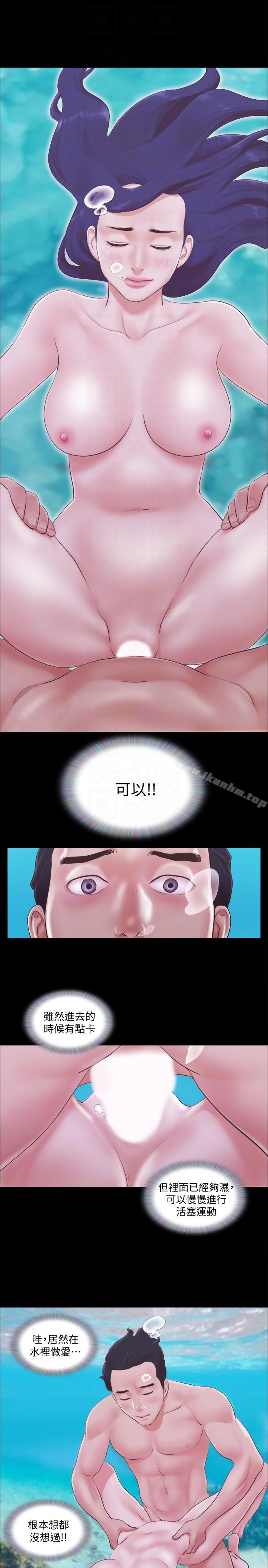 协议换爱 第11話-刺激感官的快樂 韩漫图片4