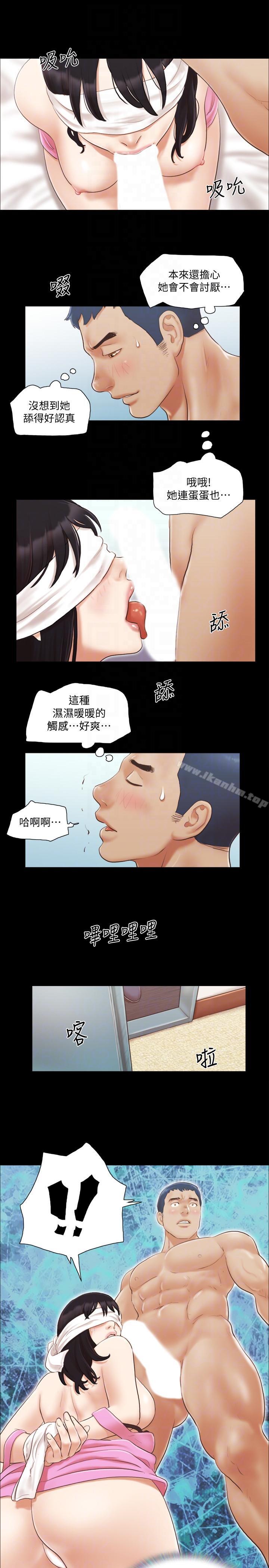 韩漫H漫画 协议换爱  - 点击阅读 第11话-刺激感官的快乐 6