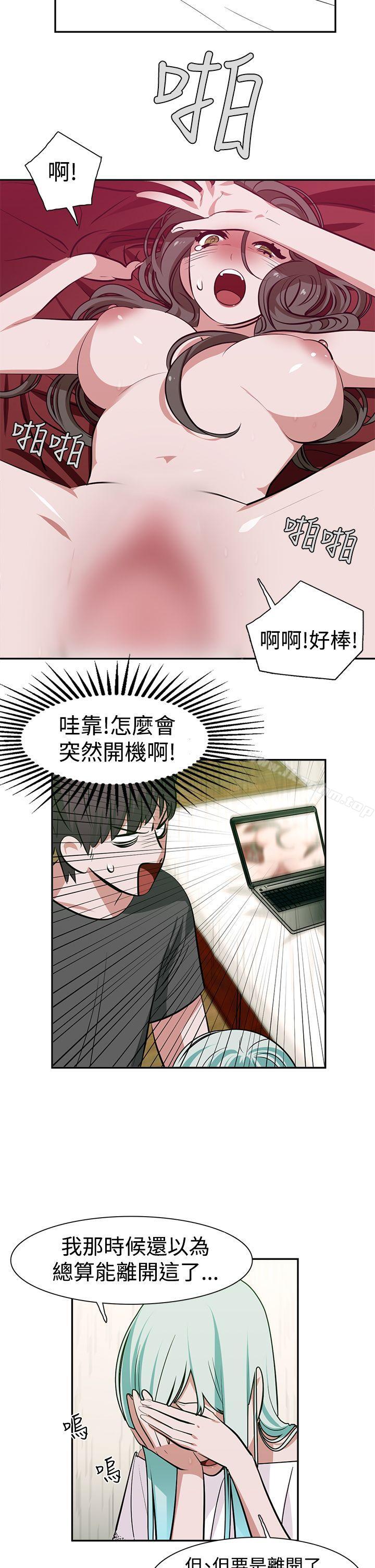 韩漫H漫画 辣魅当家  - 点击阅读 第12话 2