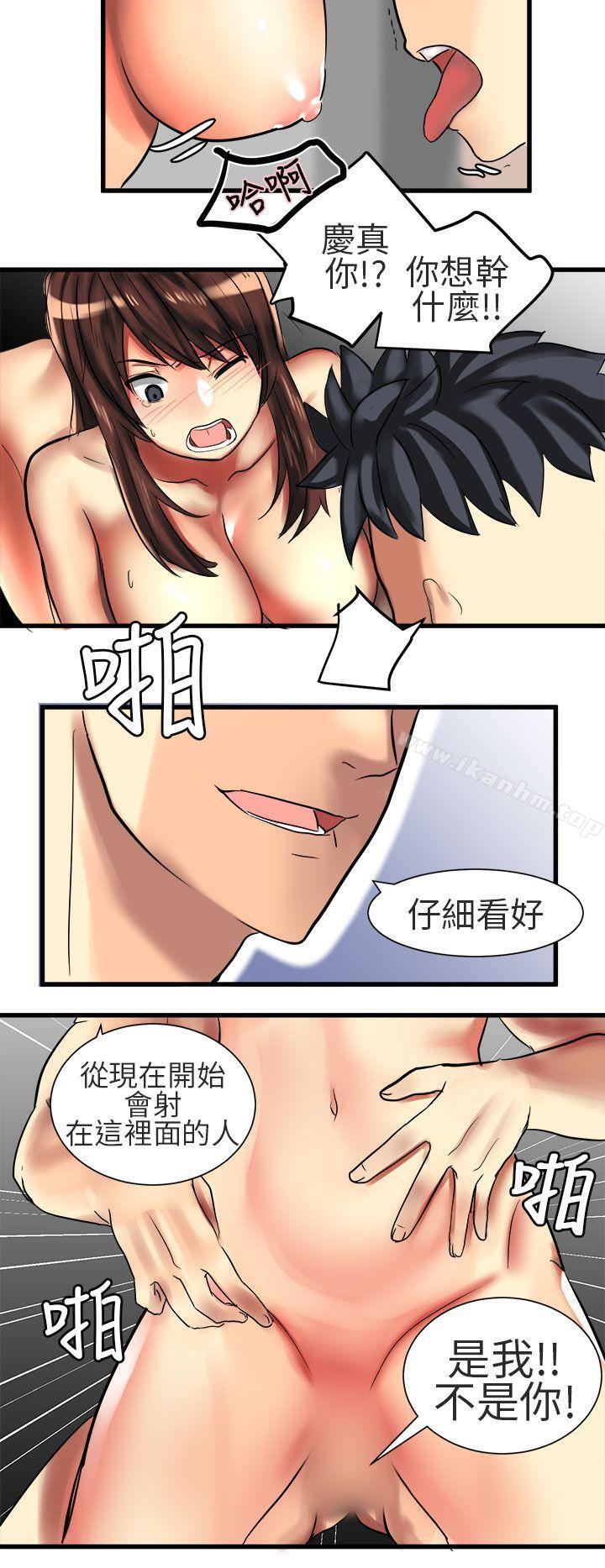 韩漫H漫画 对我而言不简单的女人  - 点击阅读 第31话 12