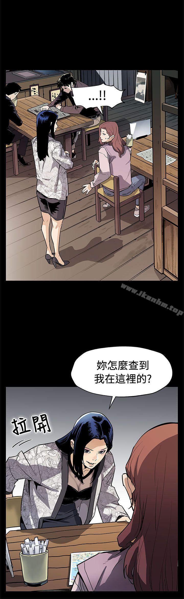 漫画韩国 Mom cafe   - 立即阅读 第68話-找到會長瞭第22漫画图片