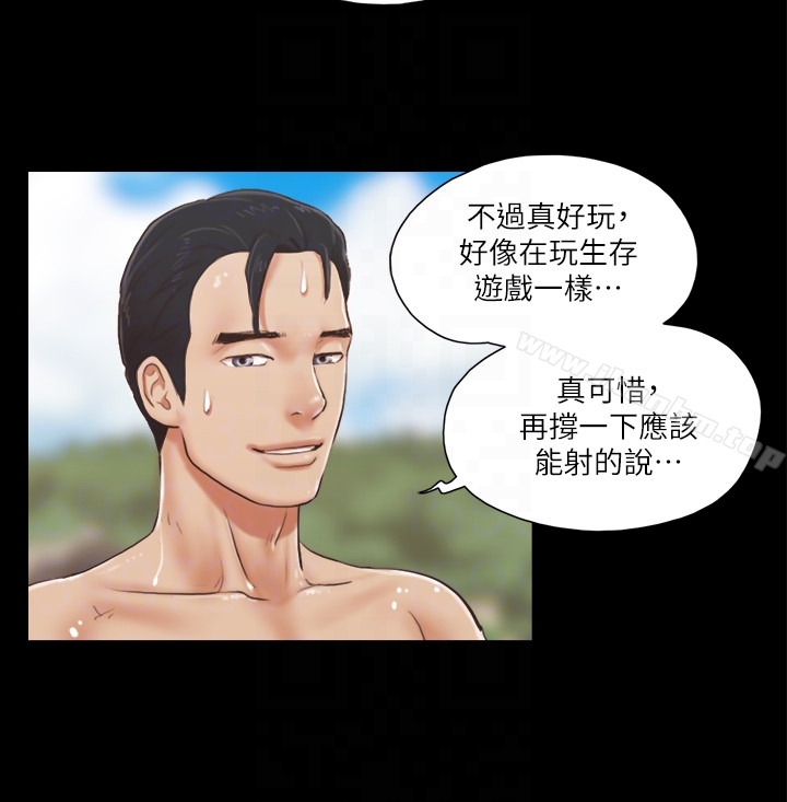 韩漫H漫画 协议换爱  - 点击阅读 第12话-对其他人更有反应的身体 11