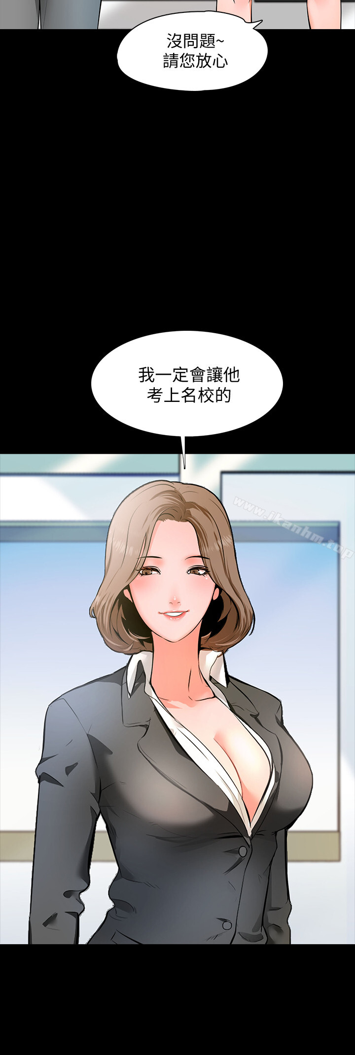 家教老師漫画 免费阅读 第1话-你想对我做什么都可以 5.jpg