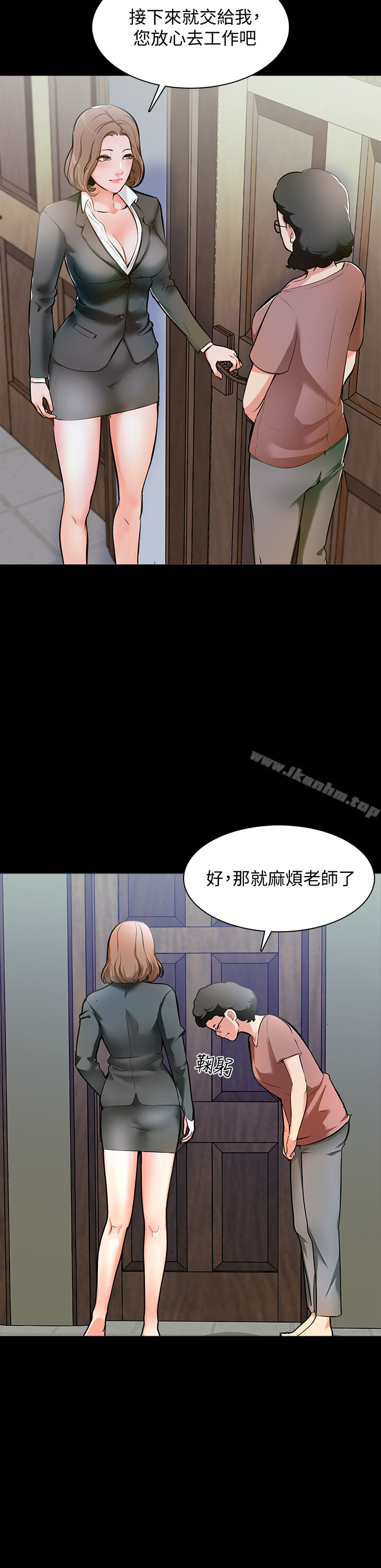 家教老師漫画 免费阅读 第1话-你想对我做什么都可以 7.jpg