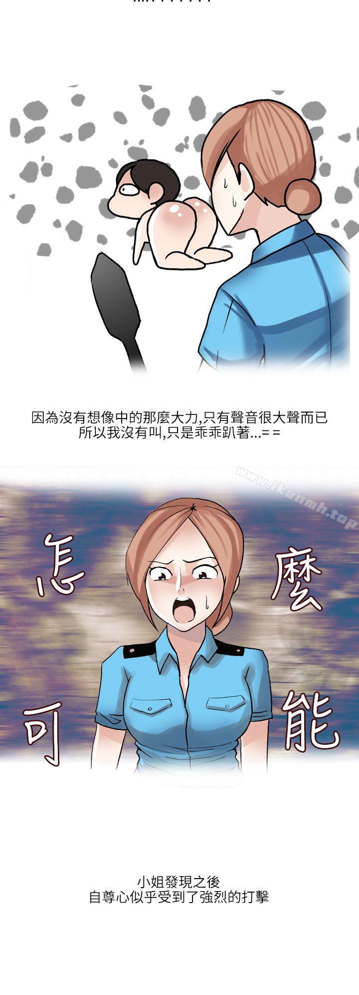 漫画韩国 秘密Story第二季   - 立即阅读 第二季 在SM俱樂部發生的那些事(上)第16漫画图片