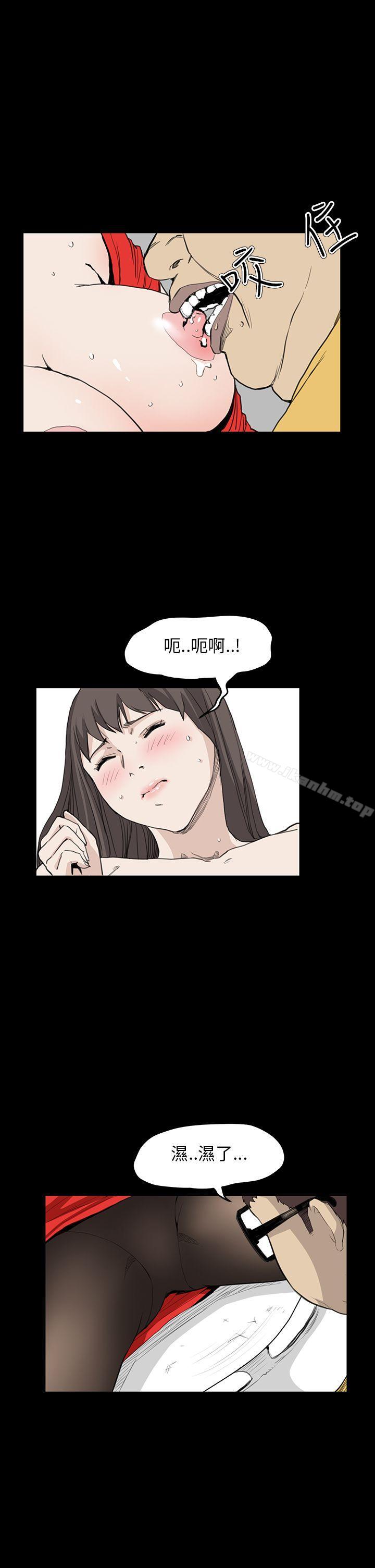 韩漫H漫画 诗恩  - 点击阅读 第33话 47
