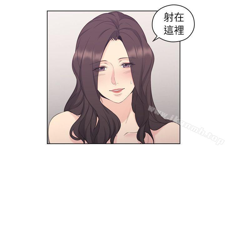 老師,好久不見 在线观看 第35話 漫画图片5