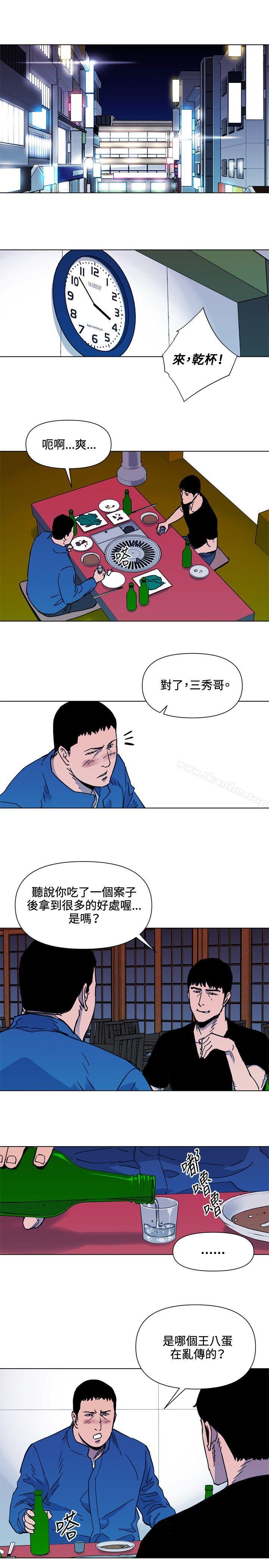 清道夫K漫画 免费阅读 第51话 6.jpg