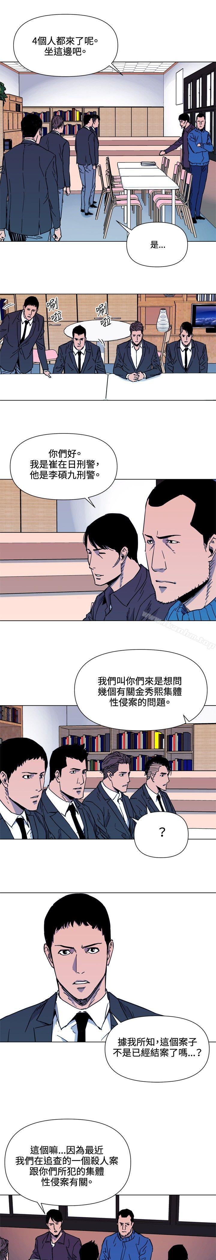 韩漫H漫画 清道夫K  - 点击阅读 第51话 12