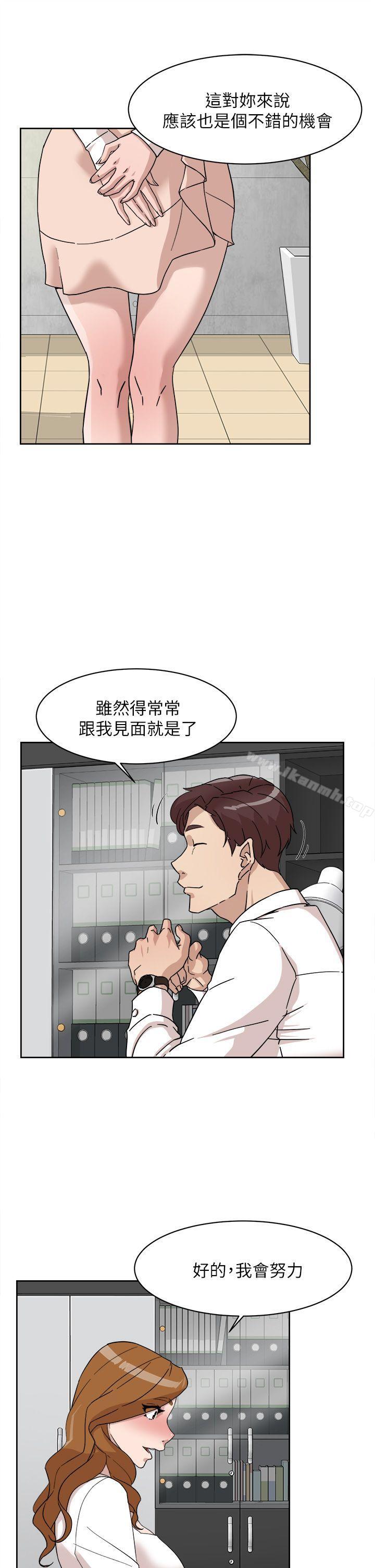 韩漫H漫画 她的高跟鞋  - 点击阅读 第64话-新总编调教女人的方法 9