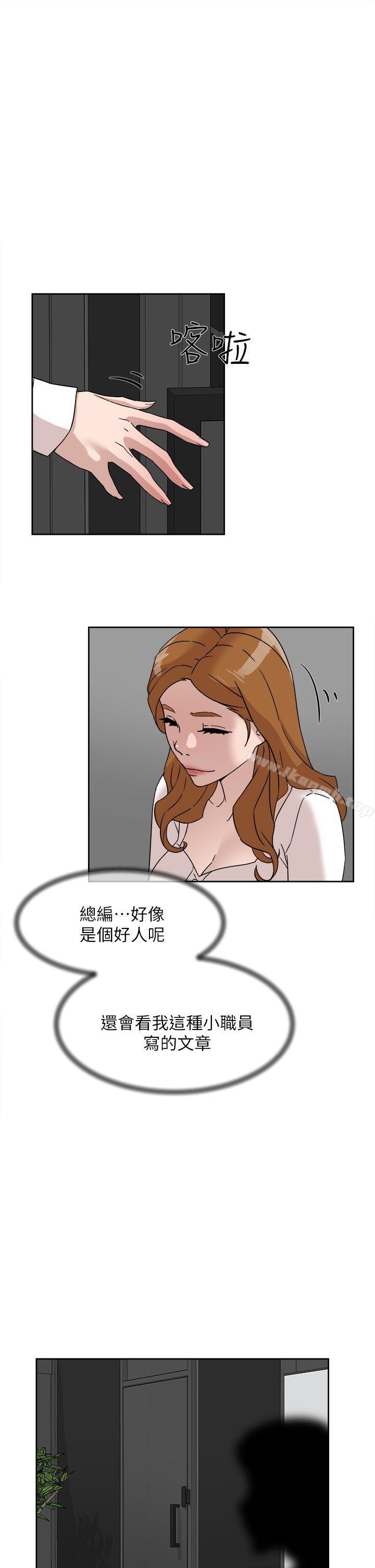 漫画韩国 她的高跟鞋   - 立即阅读 第64話-新總編調教女人的方法第11漫画图片