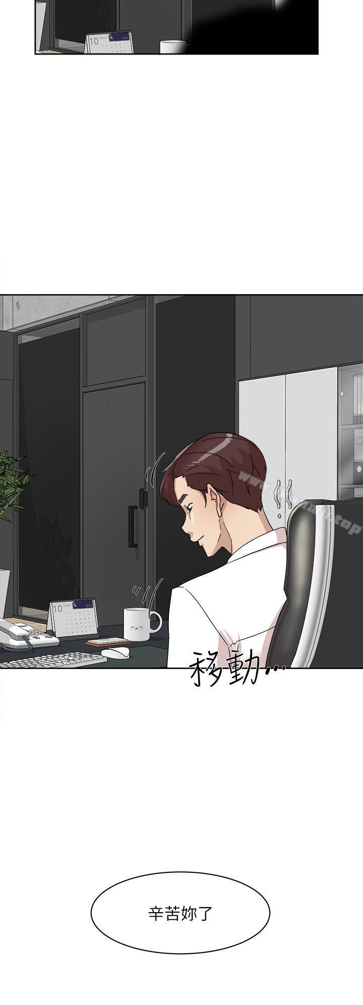 韩漫H漫画 她的高跟鞋  - 点击阅读 第64话-新总编调教女人的方法 12