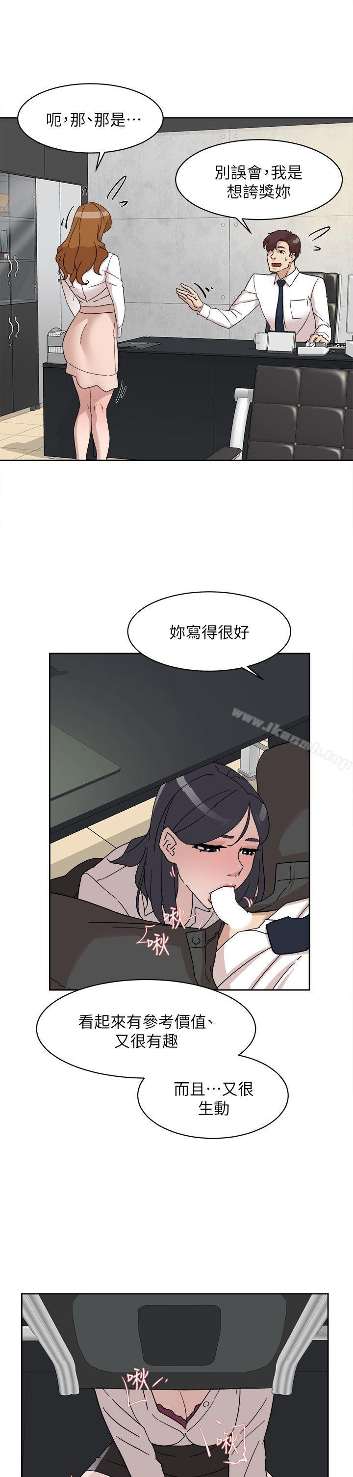 漫画韩国 她的高跟鞋   - 立即阅读 第64話-新總編調教女人的方法第5漫画图片