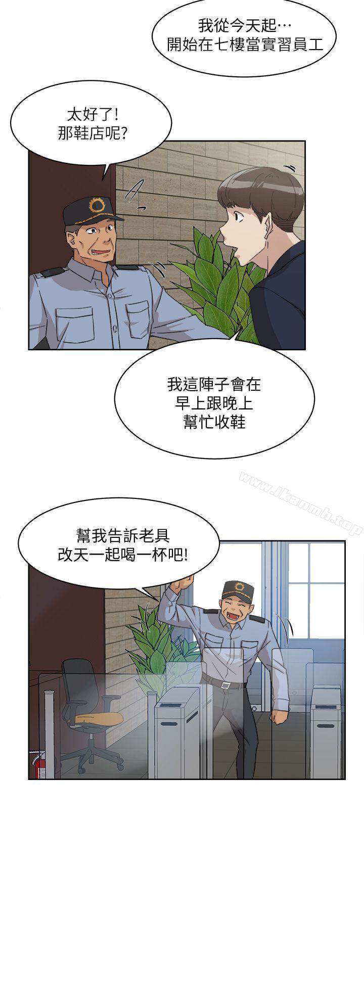 她的高跟鞋 在线观看 第64話-新總編調教女人的方法 漫画图片26