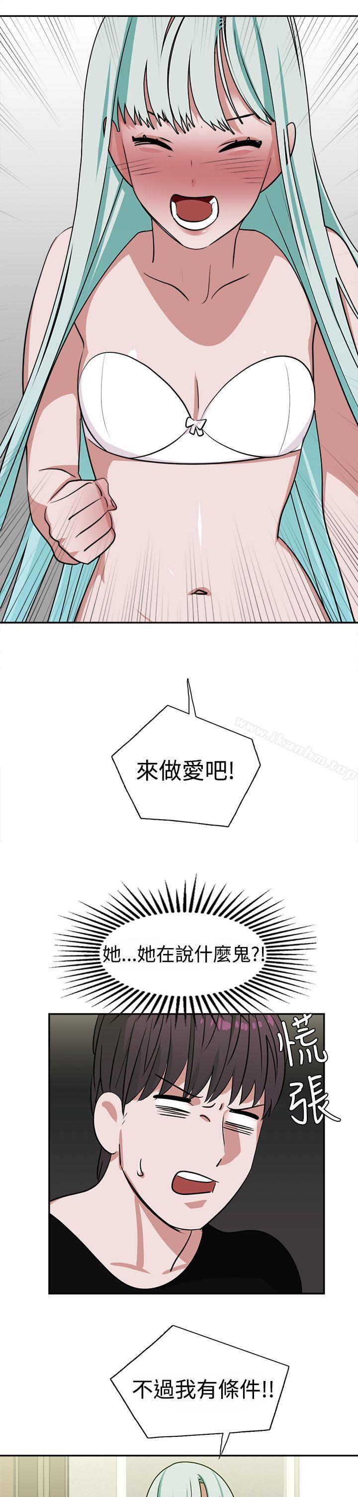 辣魅當家漫画 免费阅读 第13话 1.jpg